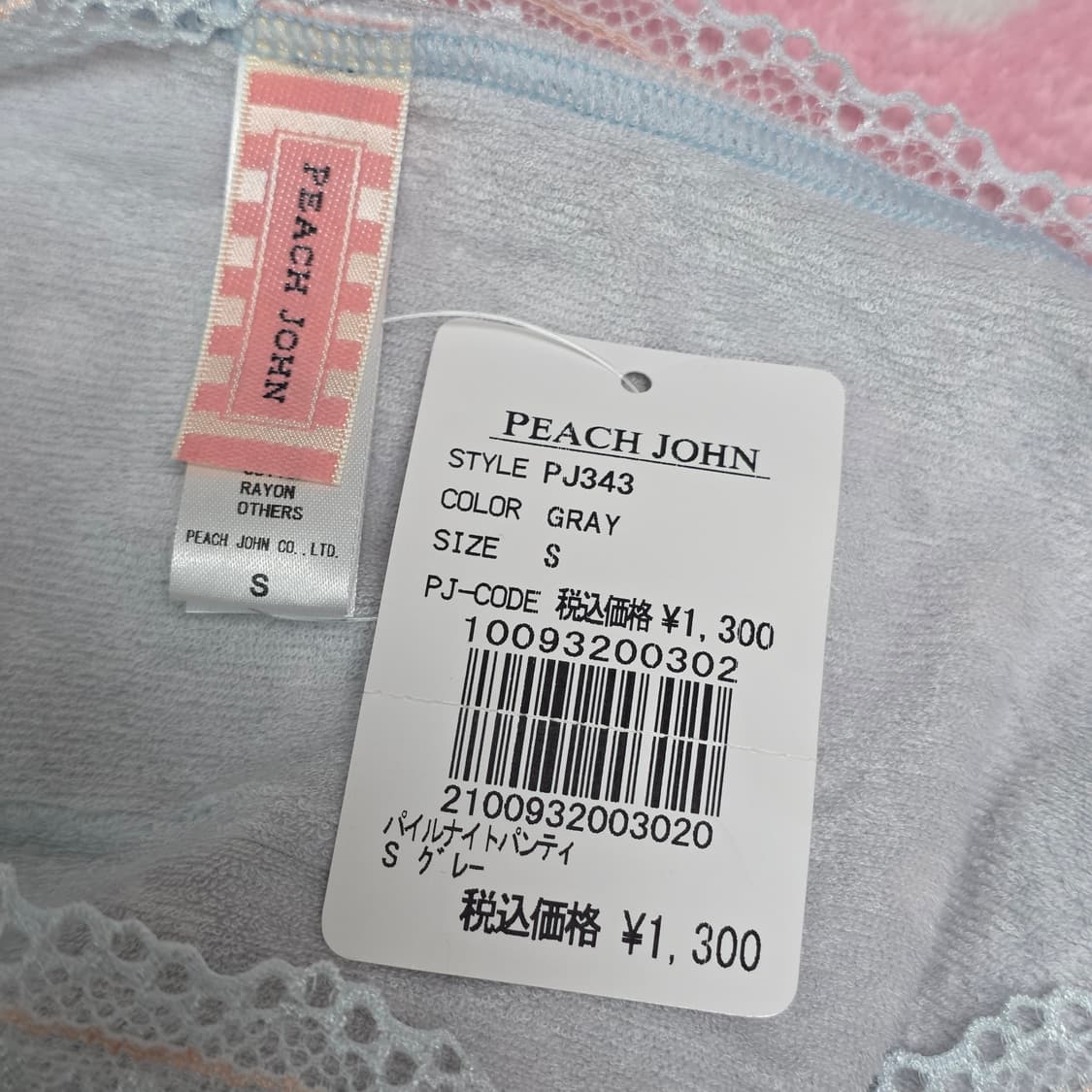 피치존 peach john 일본빈티지 솜사탕맛 도트 레이스 리본팬티 상품이미지3