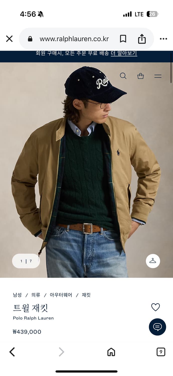 폴로 랄프로렌 트윌 치노 자켓 상품이미지9