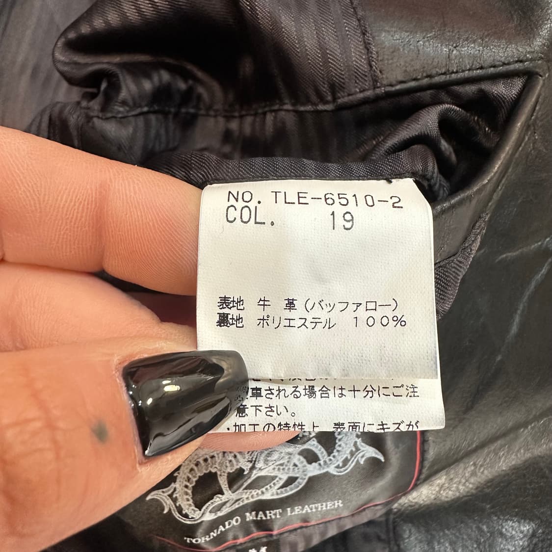 토네이도마트 블랙 소가죽 블레이저 자켓M 상품이미지5