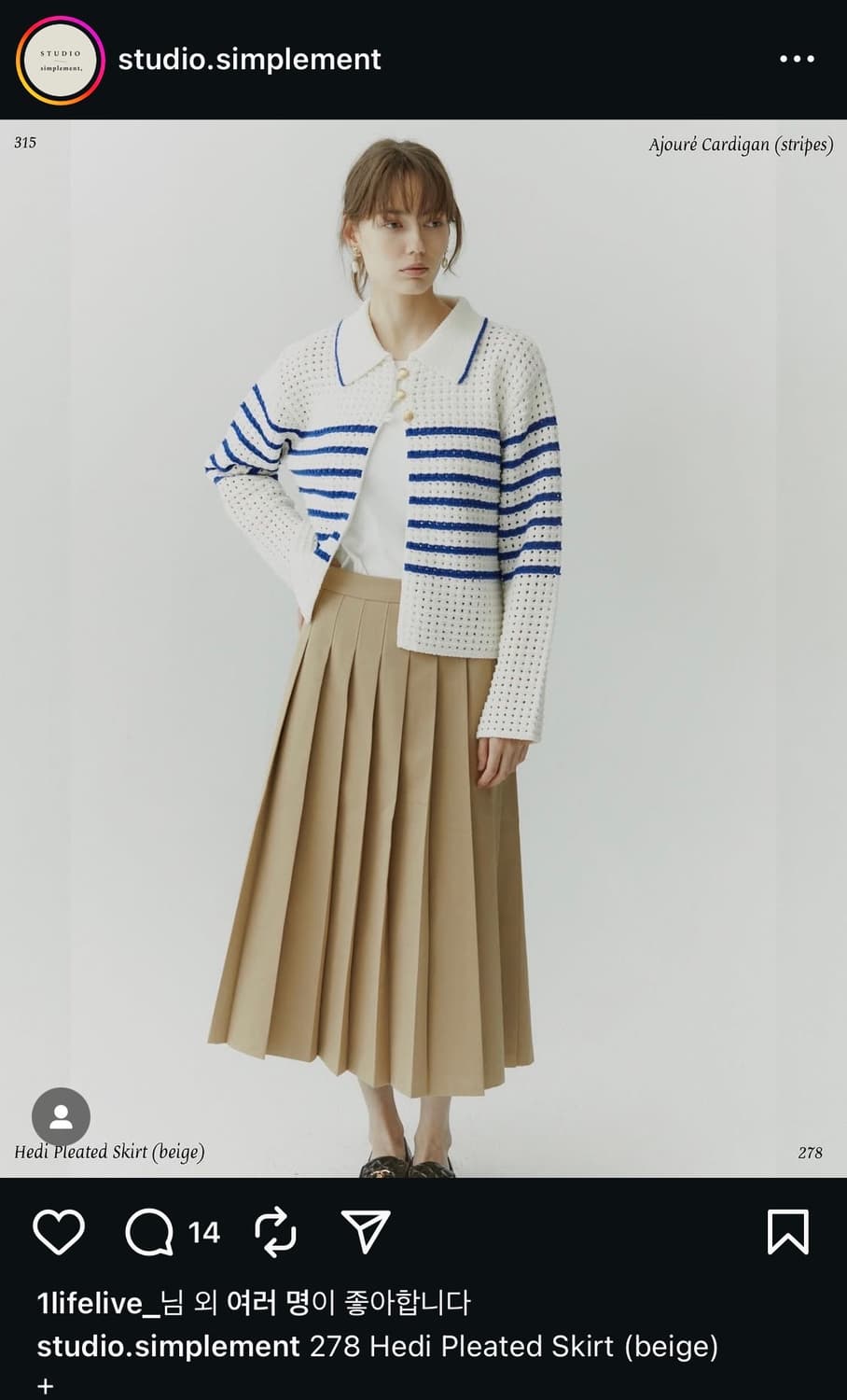 Simplement. 심플멍 스트라이프 가디건 상품이미지6