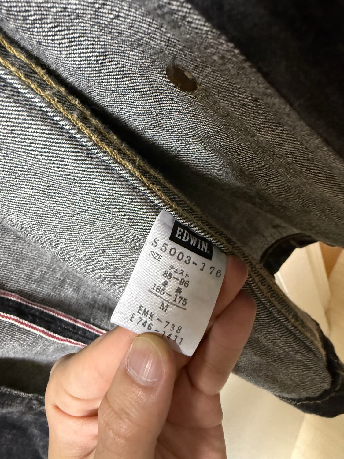 빈티지 Edwin 데님재킷 상품이미지2