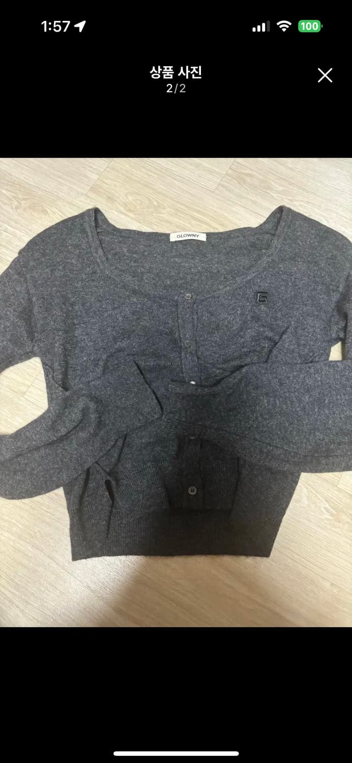 글로니 페기 울 가디건 차콜 상품이미지2