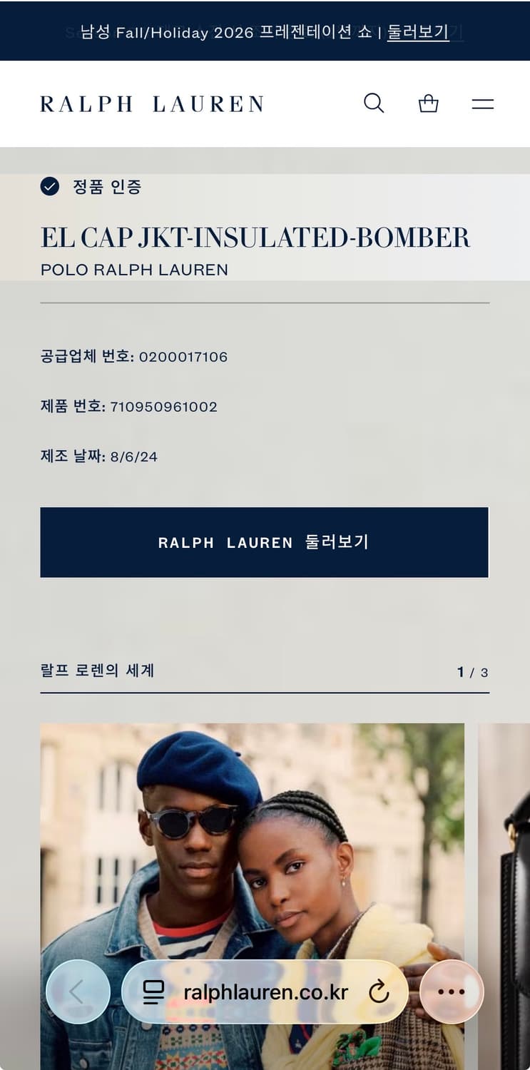 폴로 유광 패딩 s 상품이미지6