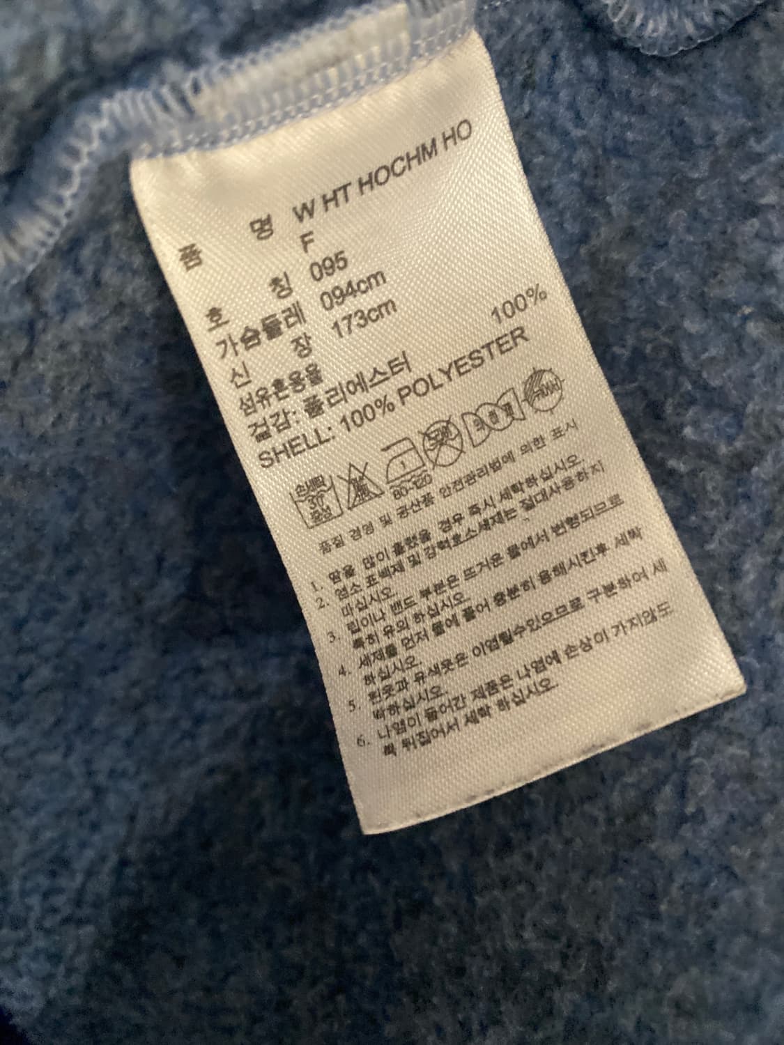 아디다스 여성 후리스 후드 집업 95 상품이미지4