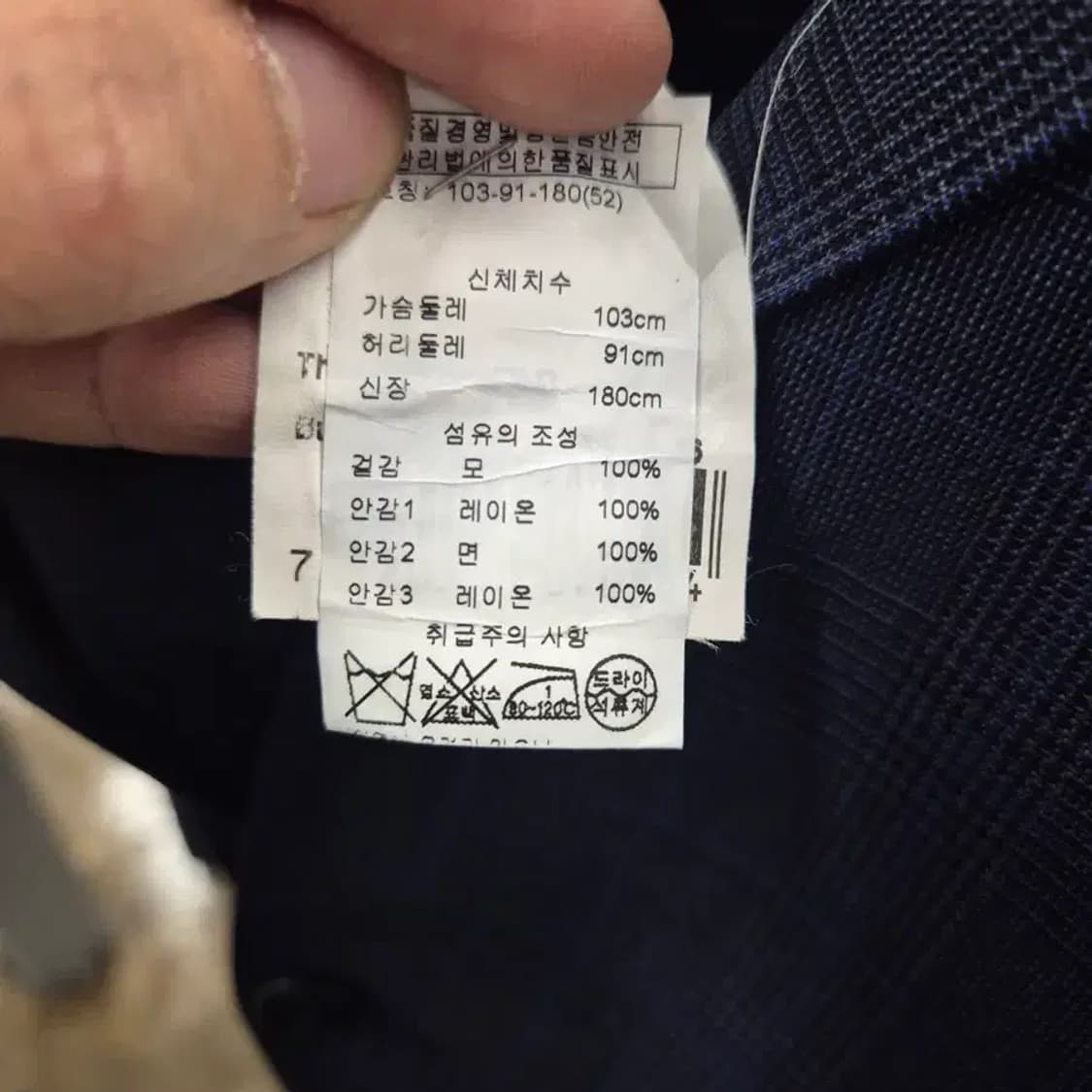 라르디니 네이비 체크 자켓 상품이미지6
