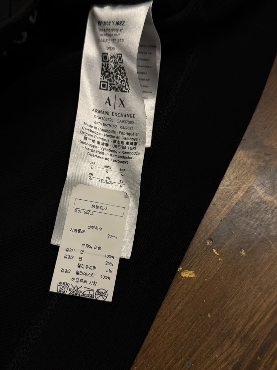 아르마니 익스체인지 맨투맨 66~77 상품이미지7