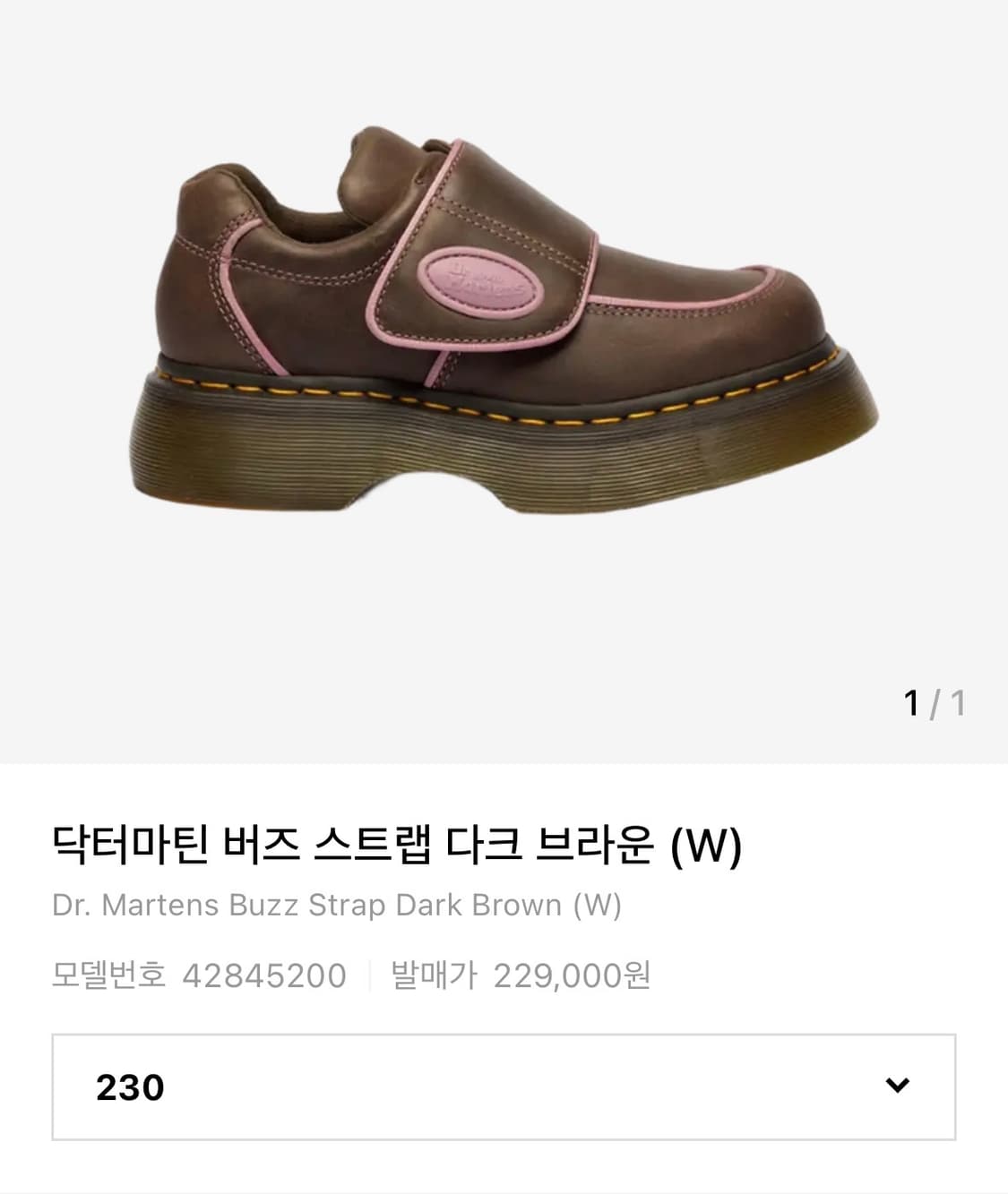 닥터마틴 버즈 스트랩 벨크로 상품이미지1