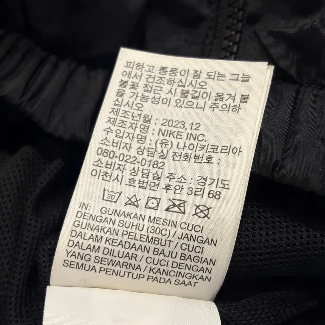 [S] 나이키 우먼 빅 스우시 블랙 바람막이 자켓 D924 상품이미지9