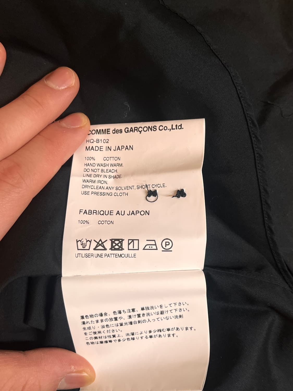 2025 꼼데가르송 옴므 셔츠 상품이미지6