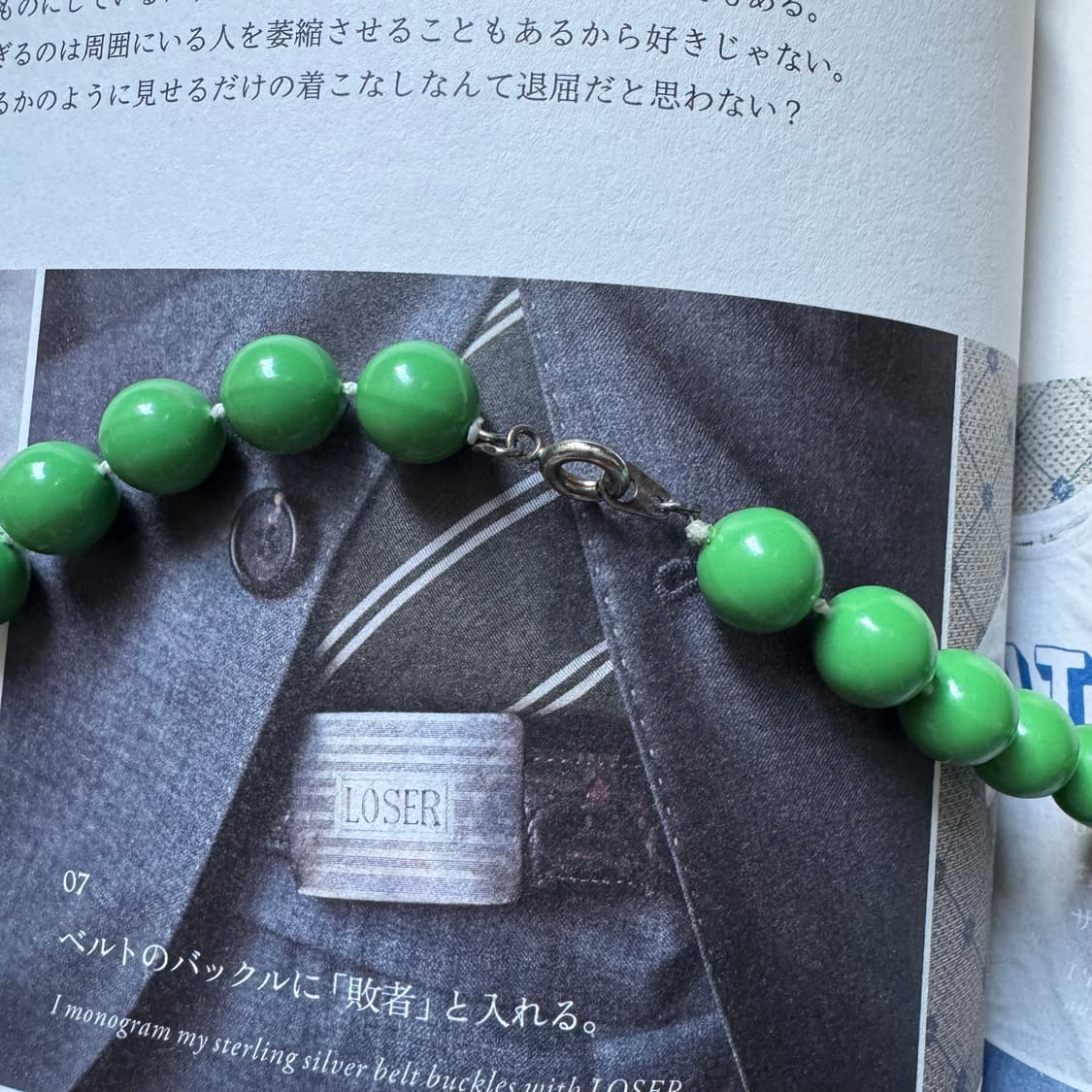 빈티지 오리엔탈 비비드 그린 비즈 볼 레이어드 목걸이 악세사리 주얼리 상품이미지2