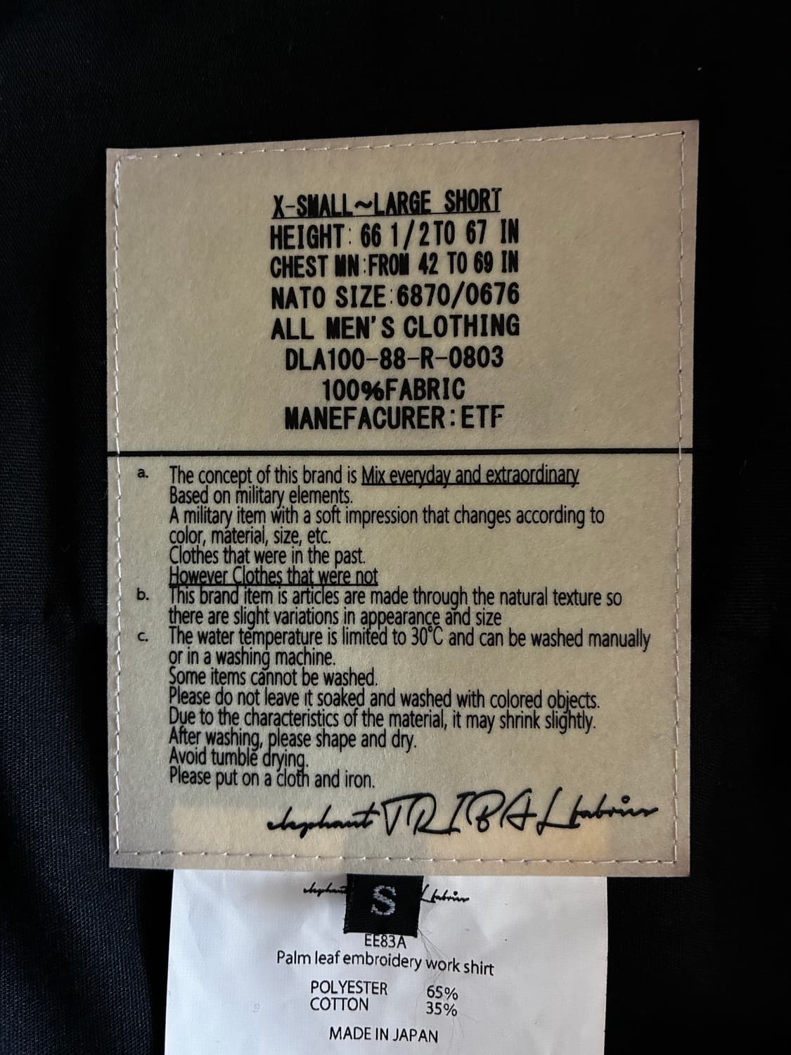 Elephant Tribal  Fabrics 오버 워크 셔츠 S size 상품이미지4