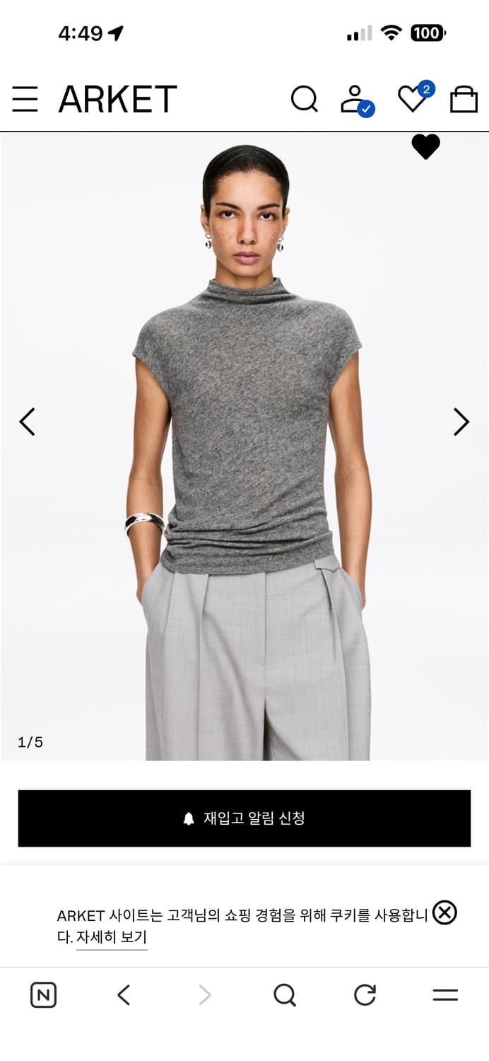 아르켓 퓨어 캐시미어 드레이프 탑 s 상품이미지1