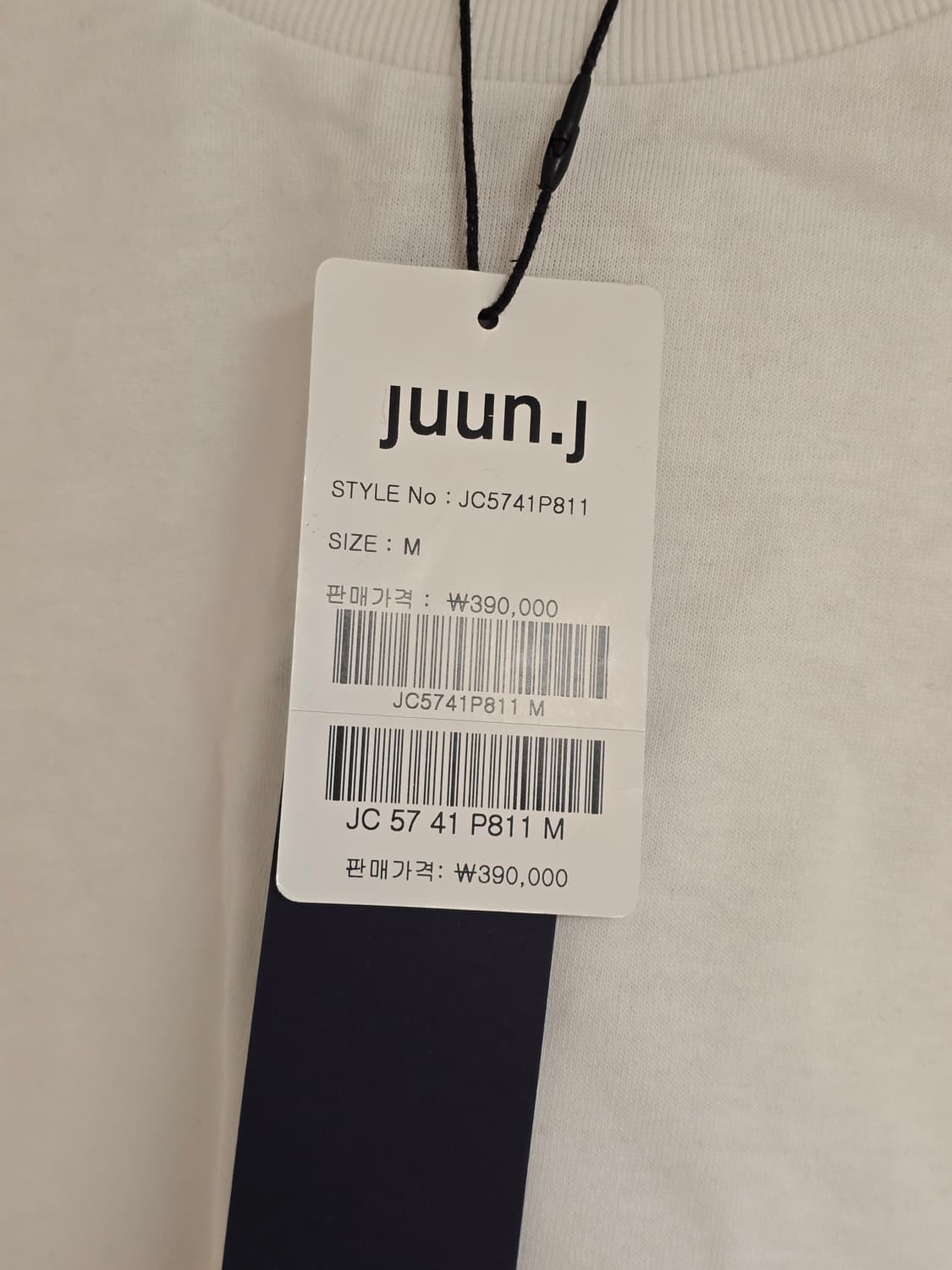 준지 25fw 아카이브 롱슬리브 M 새제품 상품이미지3