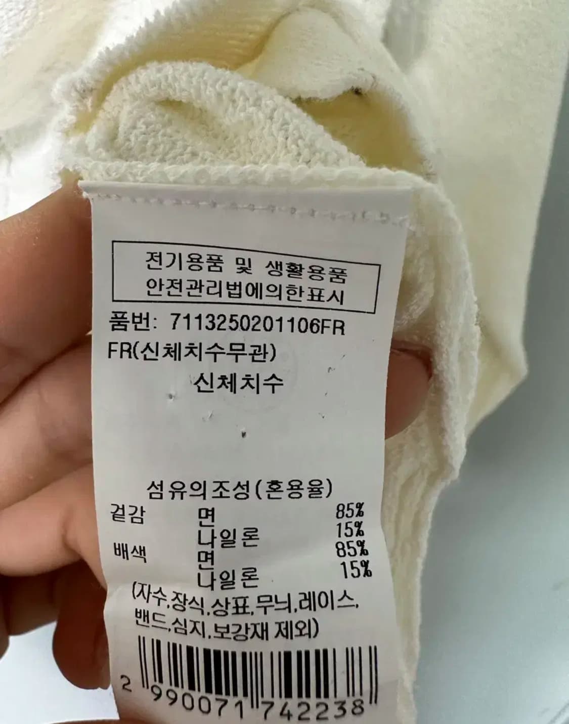 보브 vov 가디건 브랜드 옷 상품이미지6