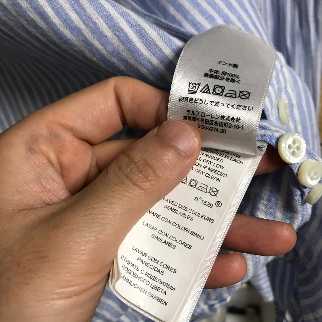 폴로 랄프로렌 린넨 스트라이프 셔츠 상품이미지5
