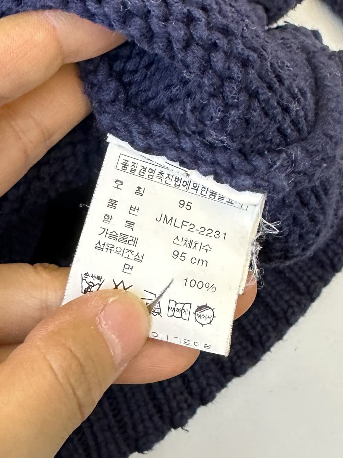 폴로진스컴퍼니 스타앤스트라이프 코튼 스웨터 상품이미지6