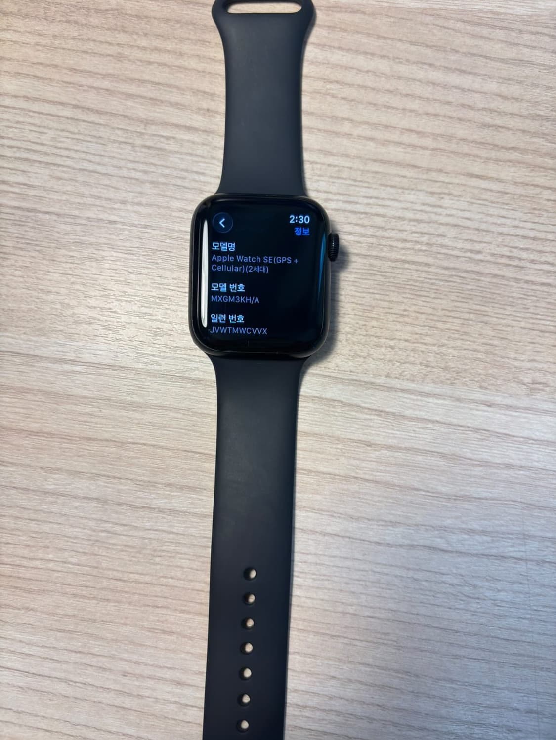 S급 애플워치 se2 44mm GPS 배터리 성능 99% 상품이미지2