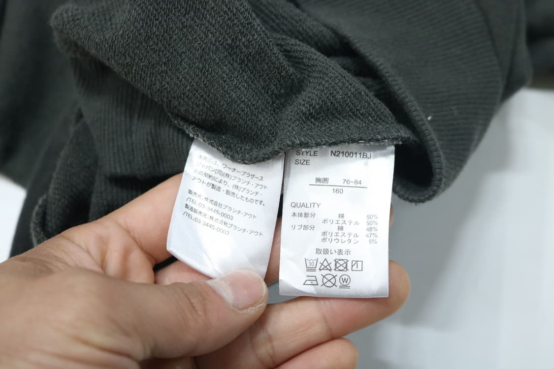 워너 브라더스 배트맨 x 톰과 제리 콜라보 그래픽 맨투맨 (160) 상품이미지8