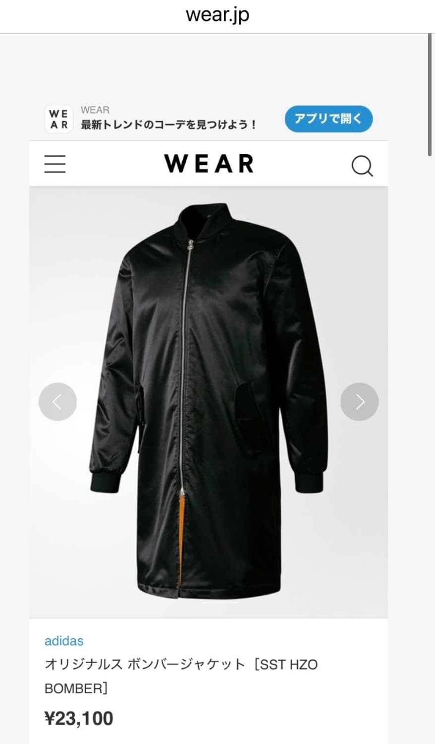 ADIDAS SUPERSTAR BOMBER 상품이미지9