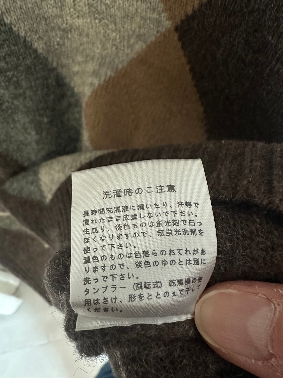 라코스테 메이드 인 재팬 아가일 울 니트 상품이미지10