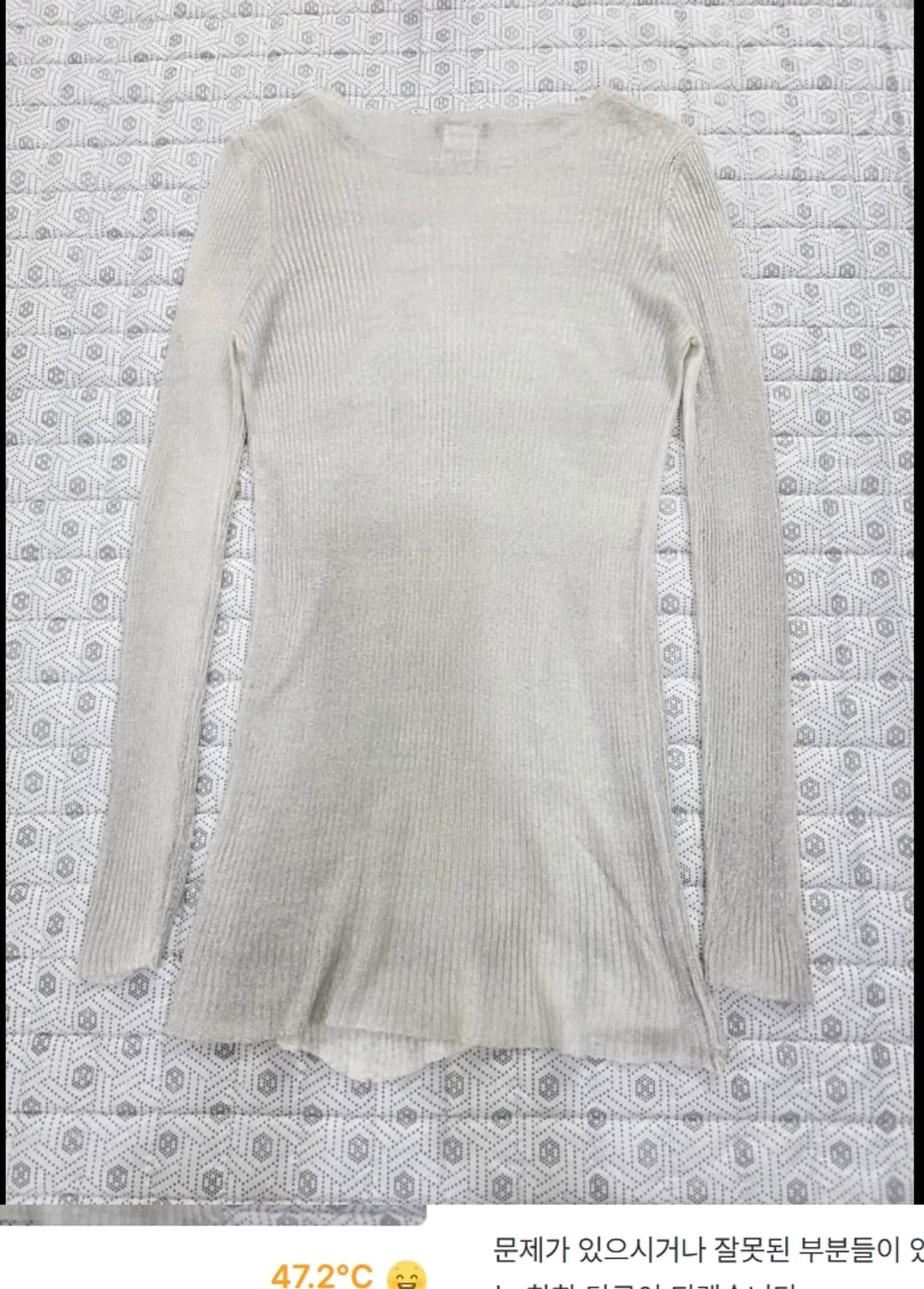 아방뚜아 AVANT TOI 슬리브 셔츠 ~55 상품이미지3