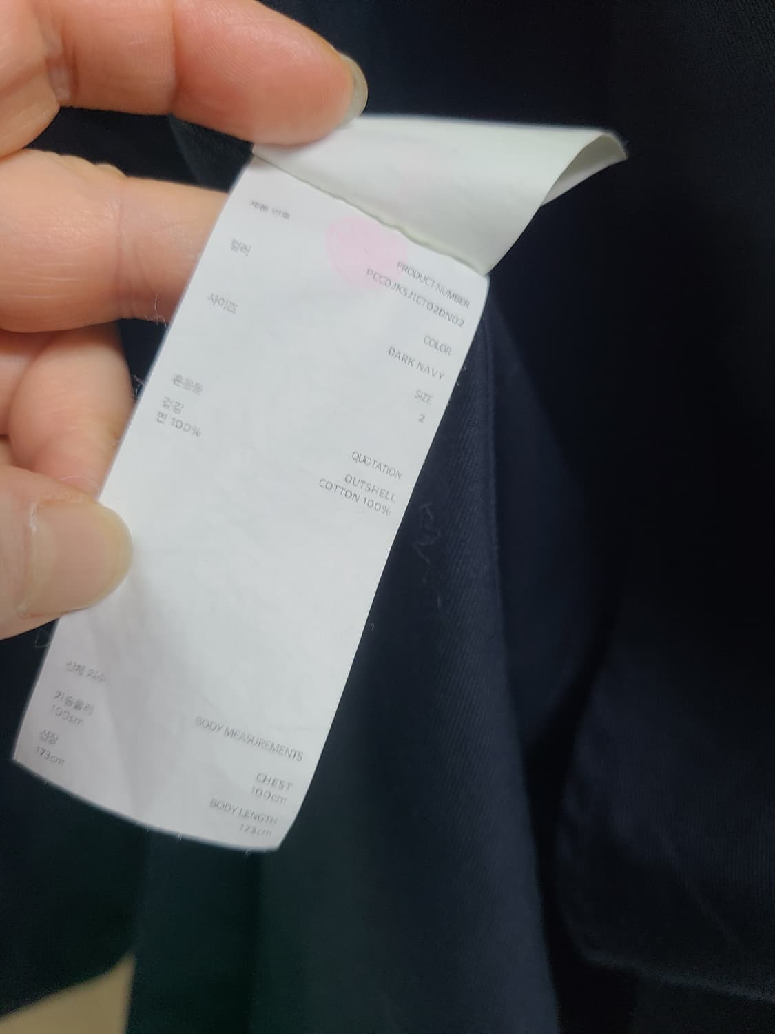 포터리 면 캐주얼 자켓 2 상품이미지7