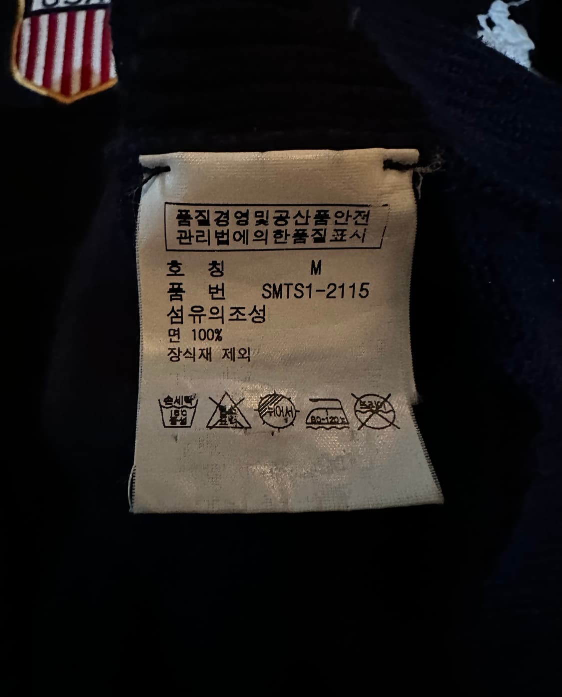 폴로 랄프로렌 빅포니 USA 니트 집업 M 상품이미지6