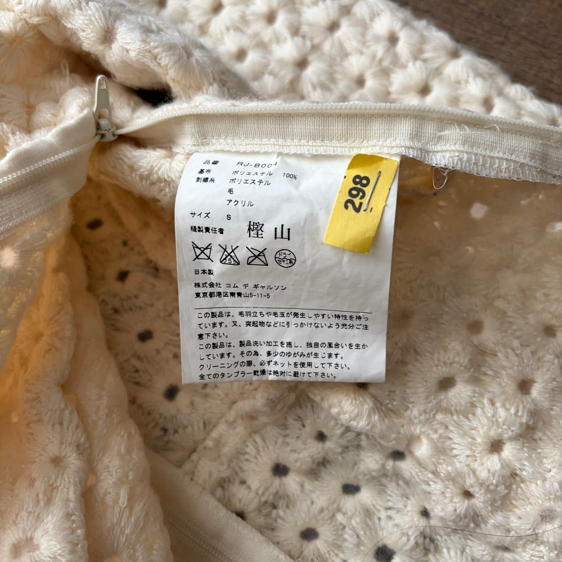 Needlepoint Round Collar Knit 상품이미지6