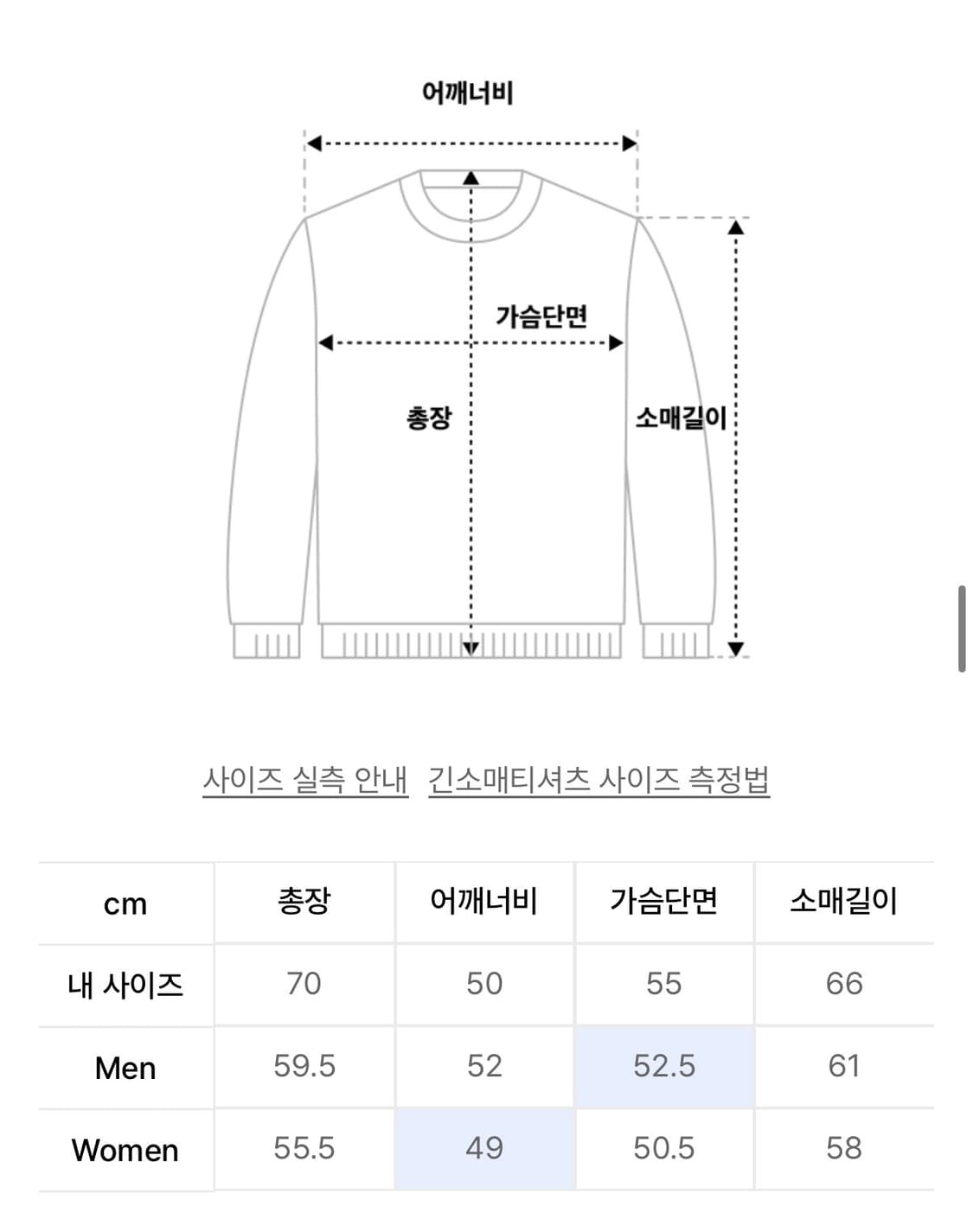 탄산마그네슘 후드집업 상품이미지5