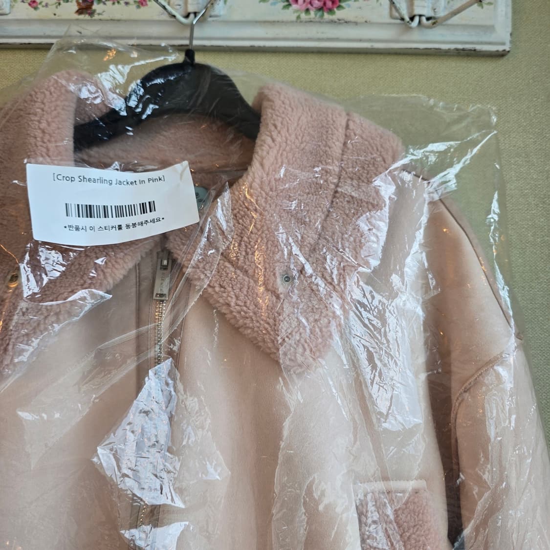 페일제이드 스웨이드 핑크 무스탕  상품이미지8