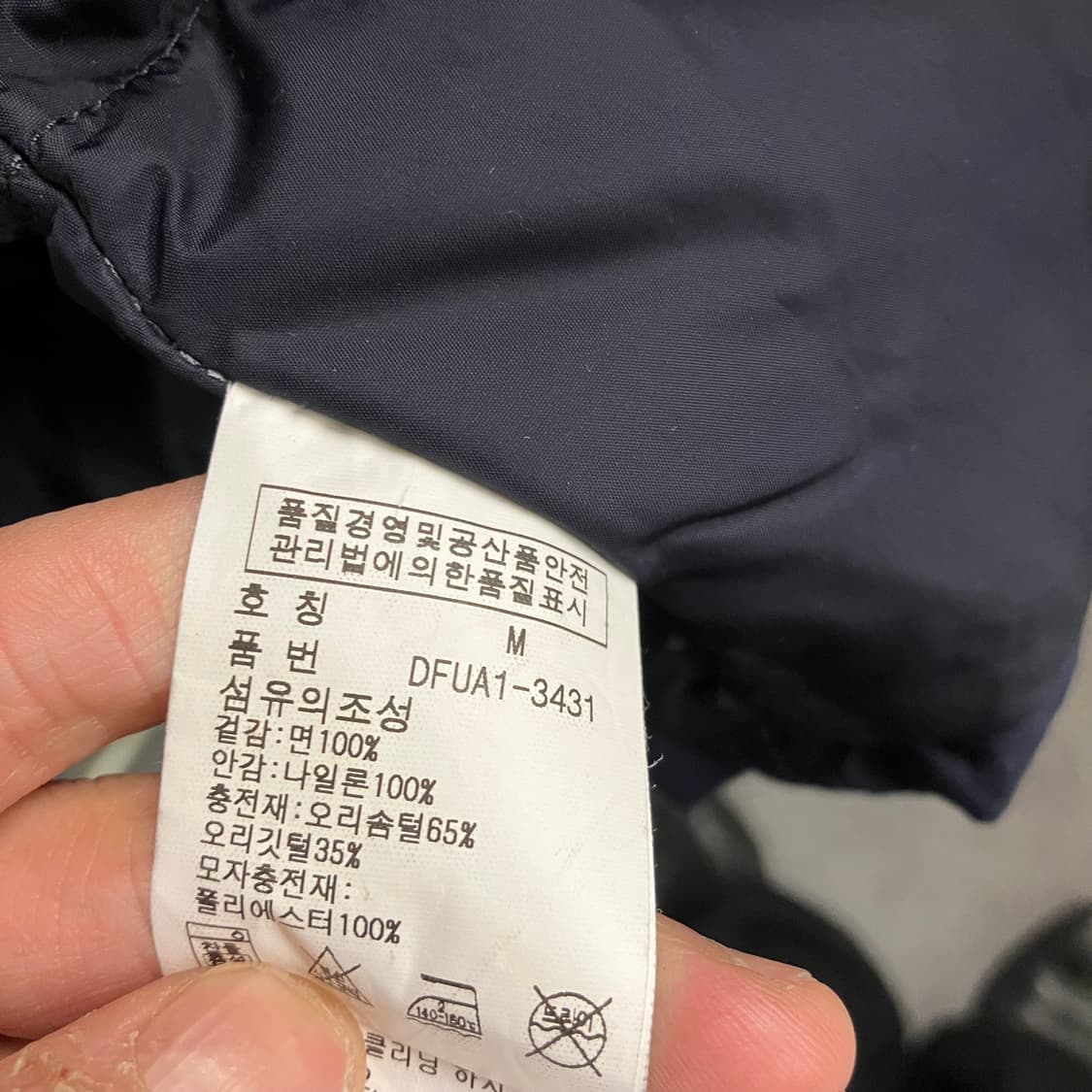 데님 앤 서플라이 폴로 랄프로렌 N3B 네이비 밀리터리 후드 야상 M 상품이미지5