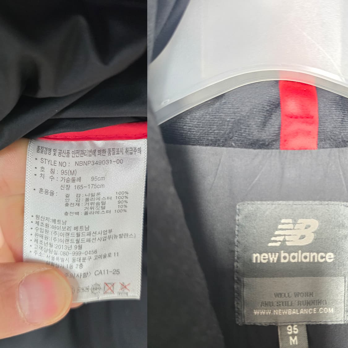 택포_ 뉴발란스 구스다운 대장패딩 95 상품이미지3