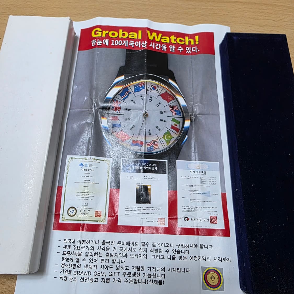 월드 워치 시계 가죽 밴드 풀세트 상품이미지5