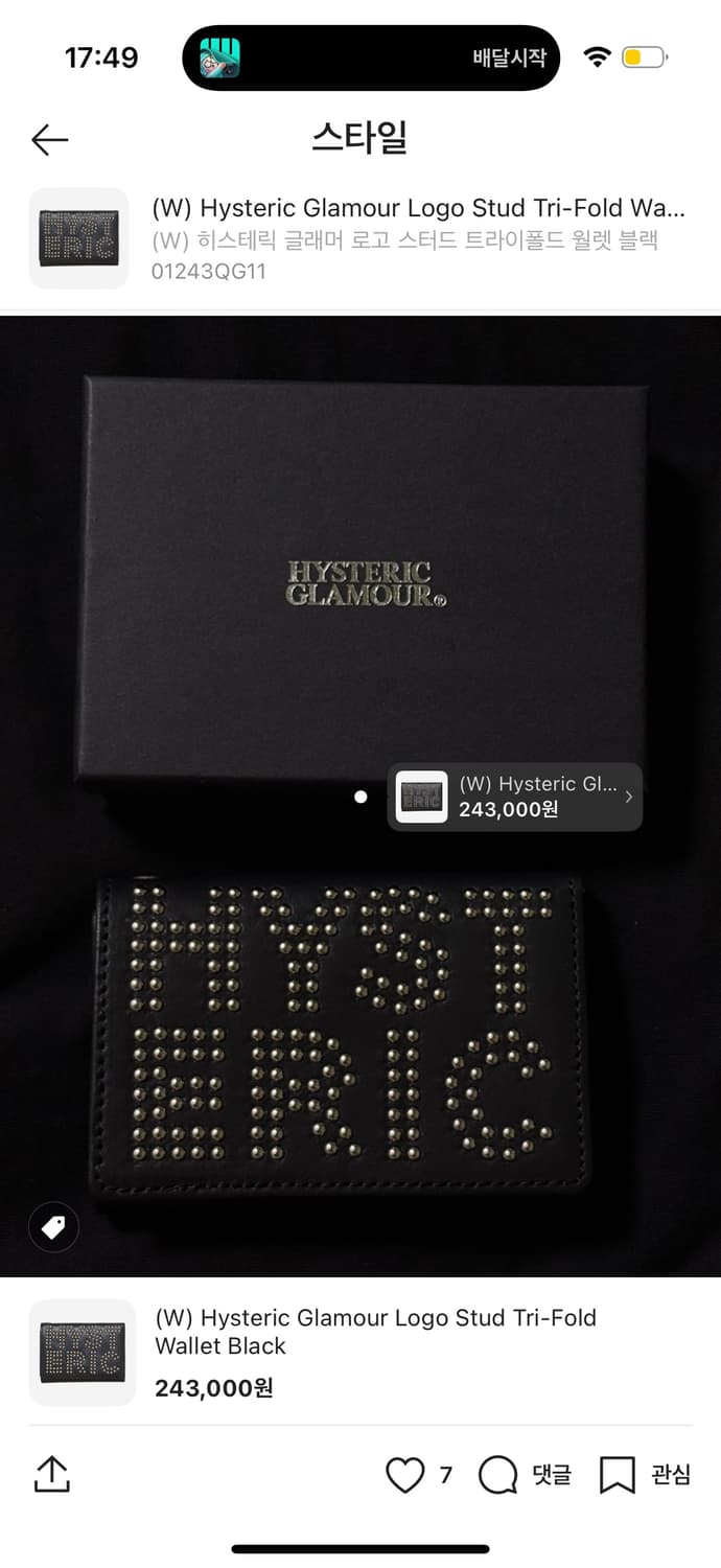 히스테릭글래머 지갑 새상품 상품이미지2