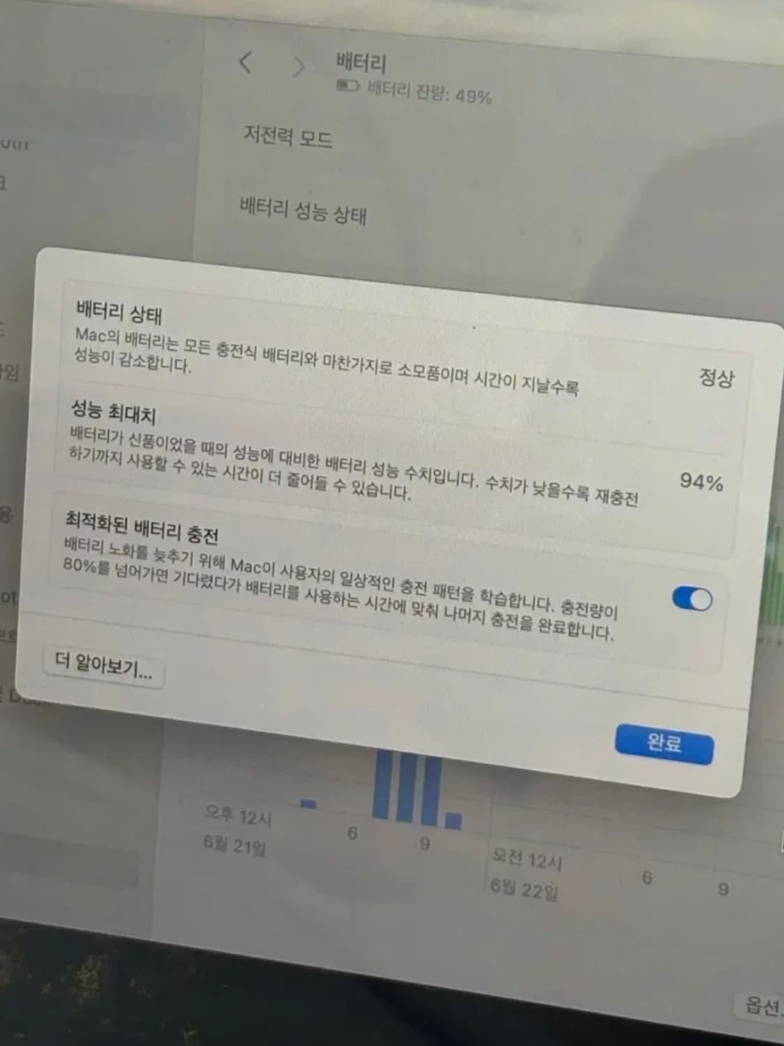 맥북 에어 M1 8/256 스페이스 그레이 상품이미지6