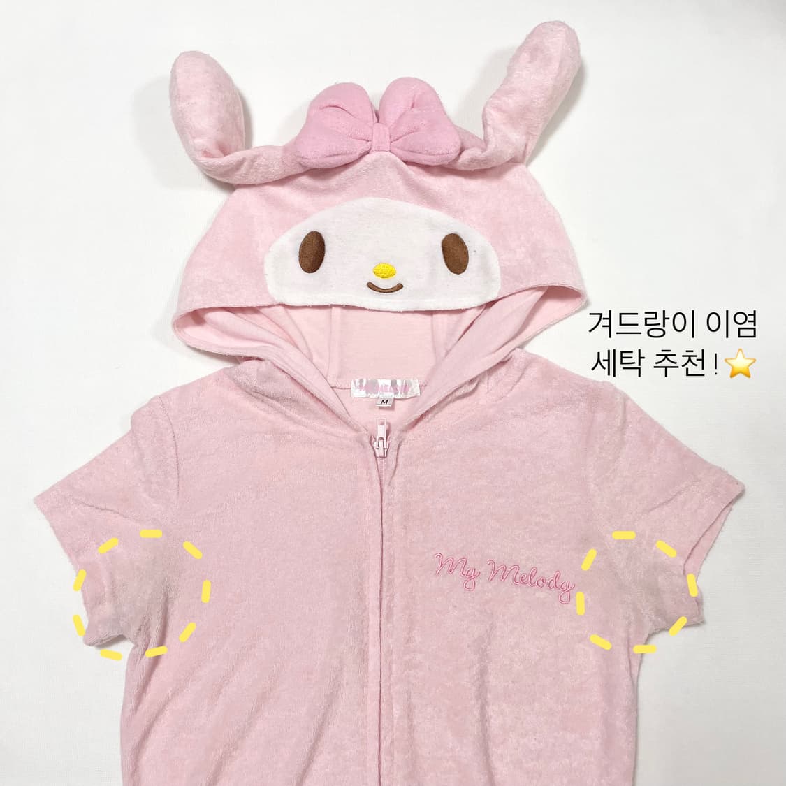 my melody 고전 마이 멜로디 홈웨어 고전산리오 마멜잠옷 마멜방꾸  상품이미지2