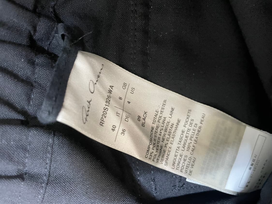 릭오웬스 바우하우스 조거팬츠 40 상품이미지2