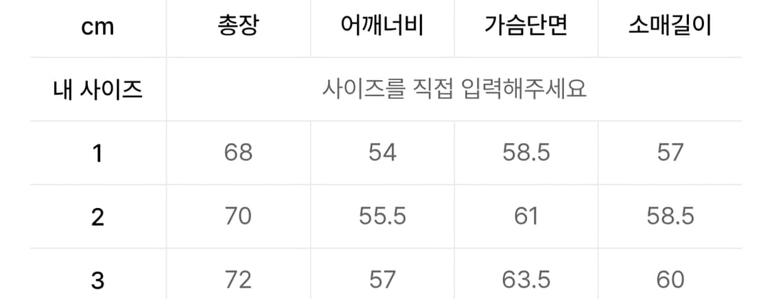 러프사이드 롱 슬리브 네이비 3 상품이미지2