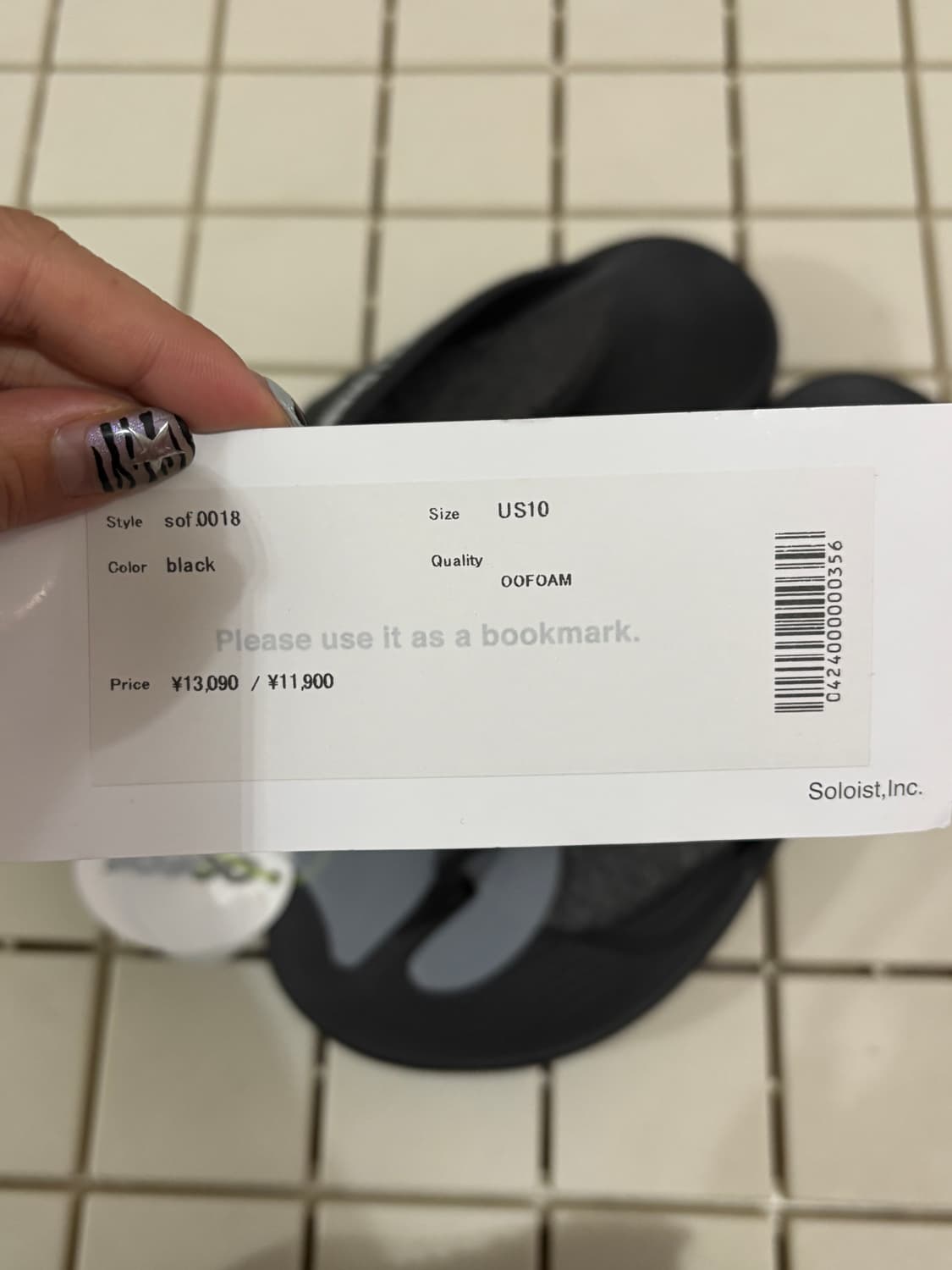 oofos 슈즈 (us 10) 상품이미지4