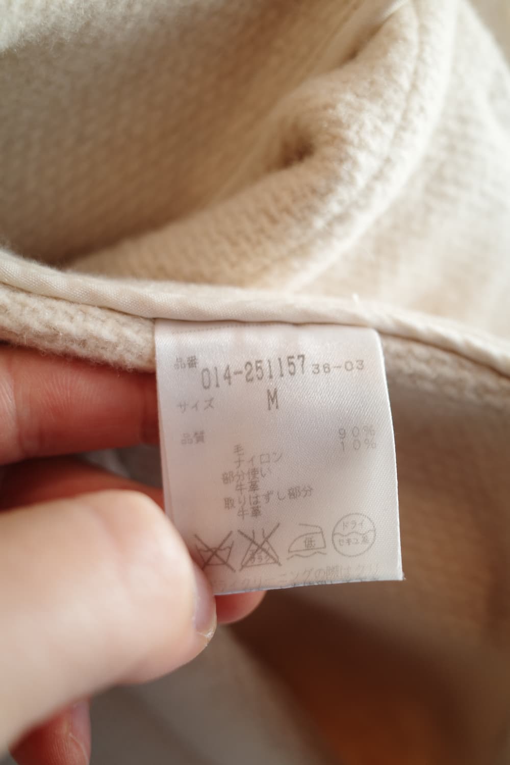 Japan brand 울 하프 코트  상품이미지7