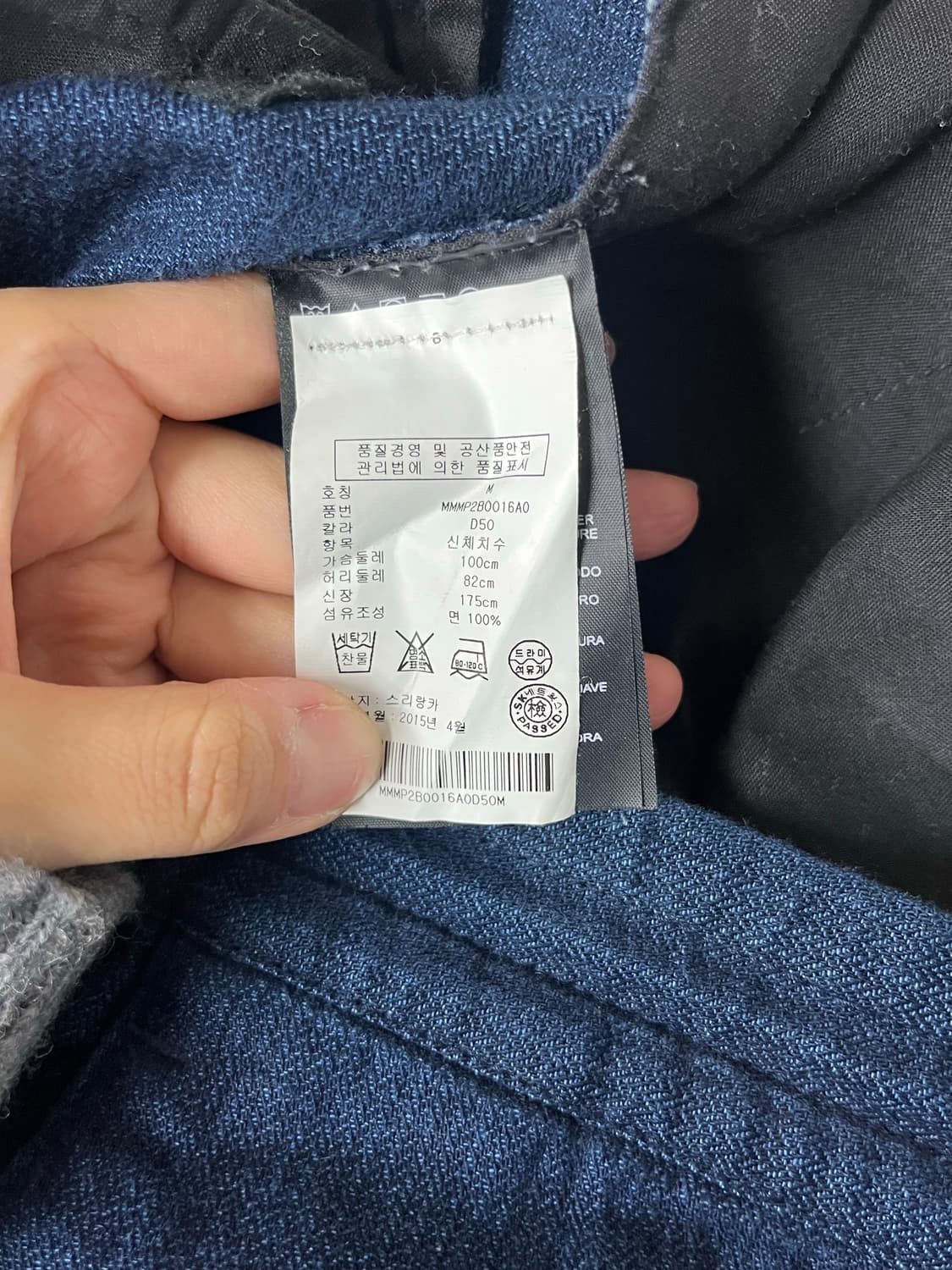 M) 클럽모나코 밴딩 코튼 팬츠 네이비 상품이미지5