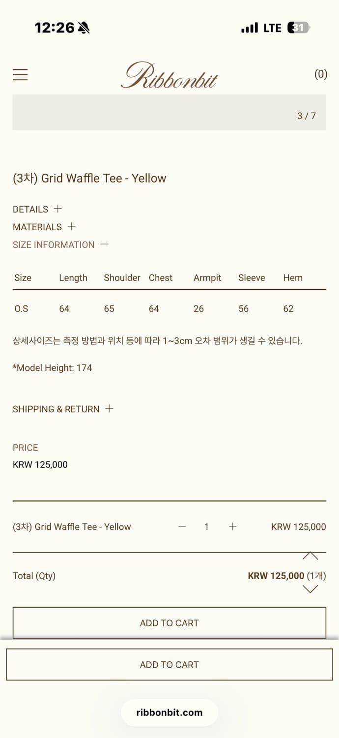 리본빛 그리드 와플티 옐로우 Grid Waffle Tee Yellow 상품이미지9