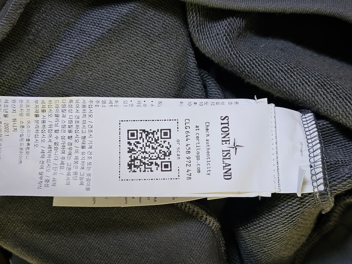 스톤아일랜드 고스트 피스 코튼 플리스 후드 스웨트셔츠 (새 상품) 상품이미지4