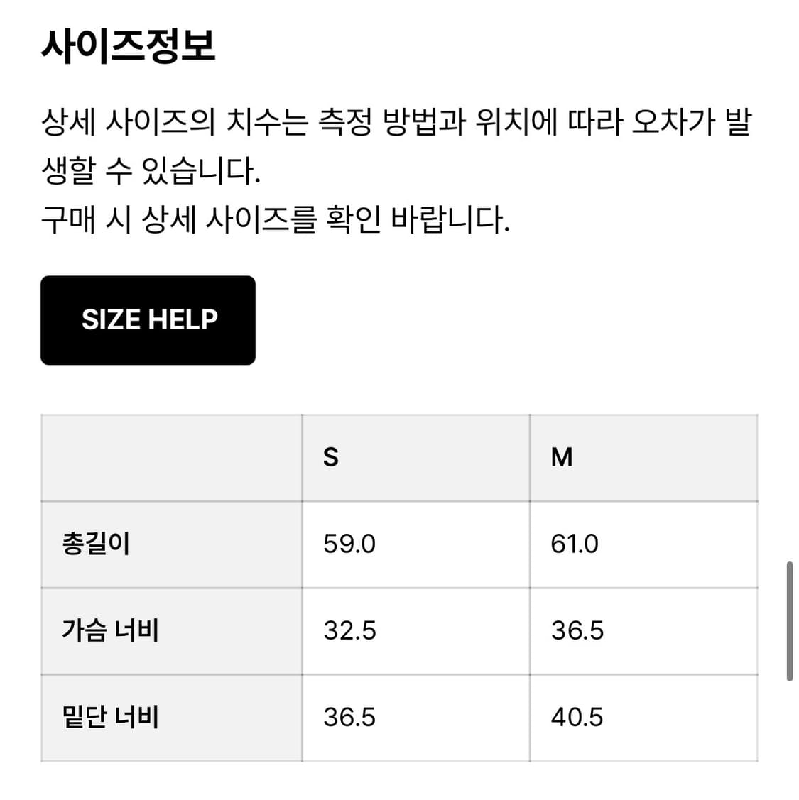 글로니 틸트 드레이프 탑 (그레이) M 상품이미지4