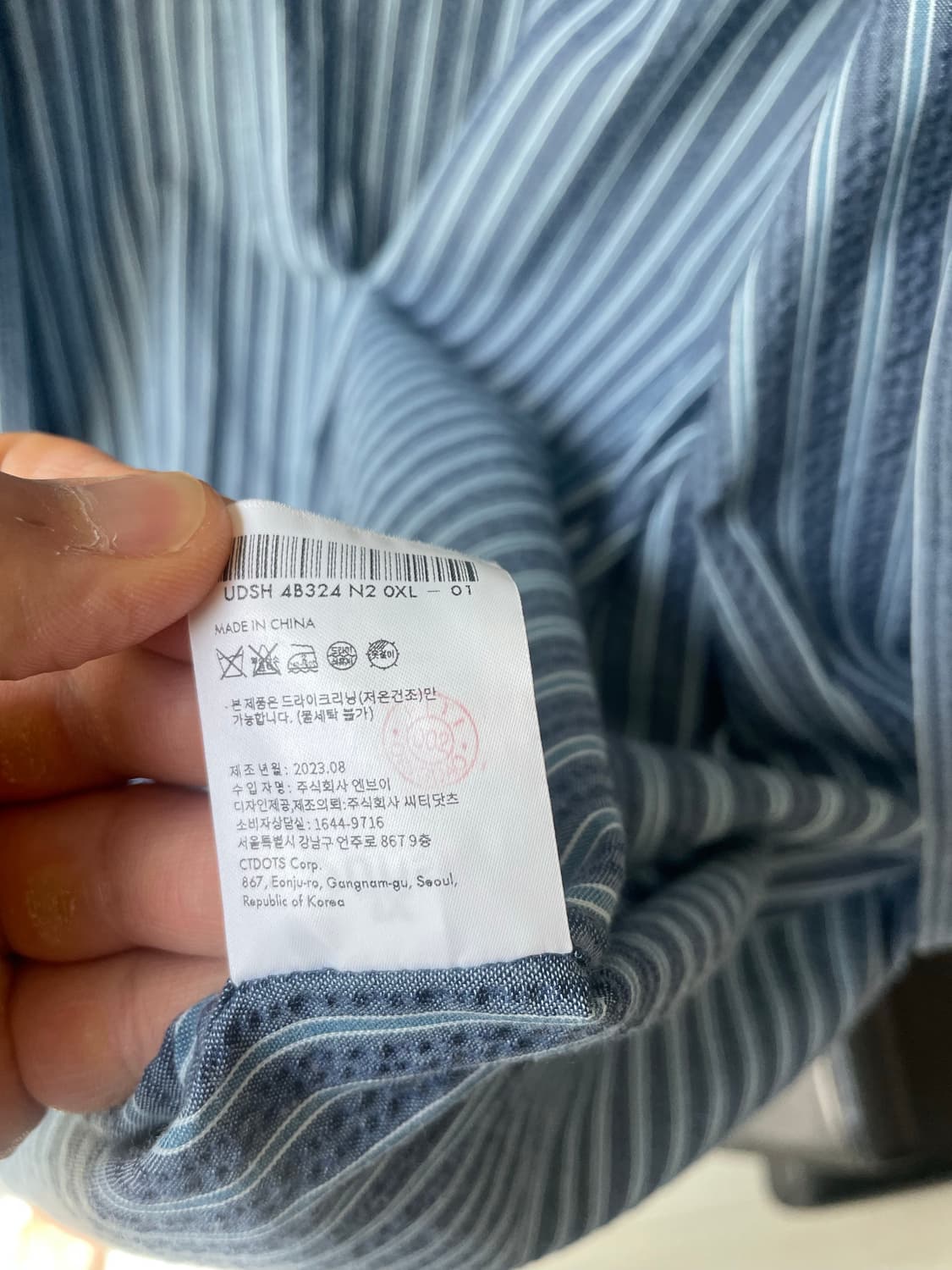 SHORT SLEEVE SEERSUCKER SHIRT NAVY_M_UDS 상품이미지6