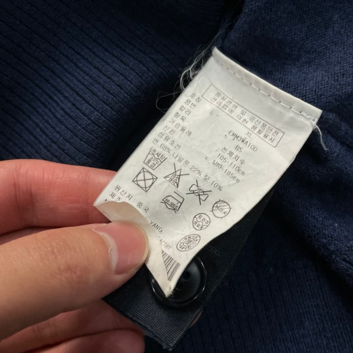 105 타미힐피거 가디건  상품이미지4