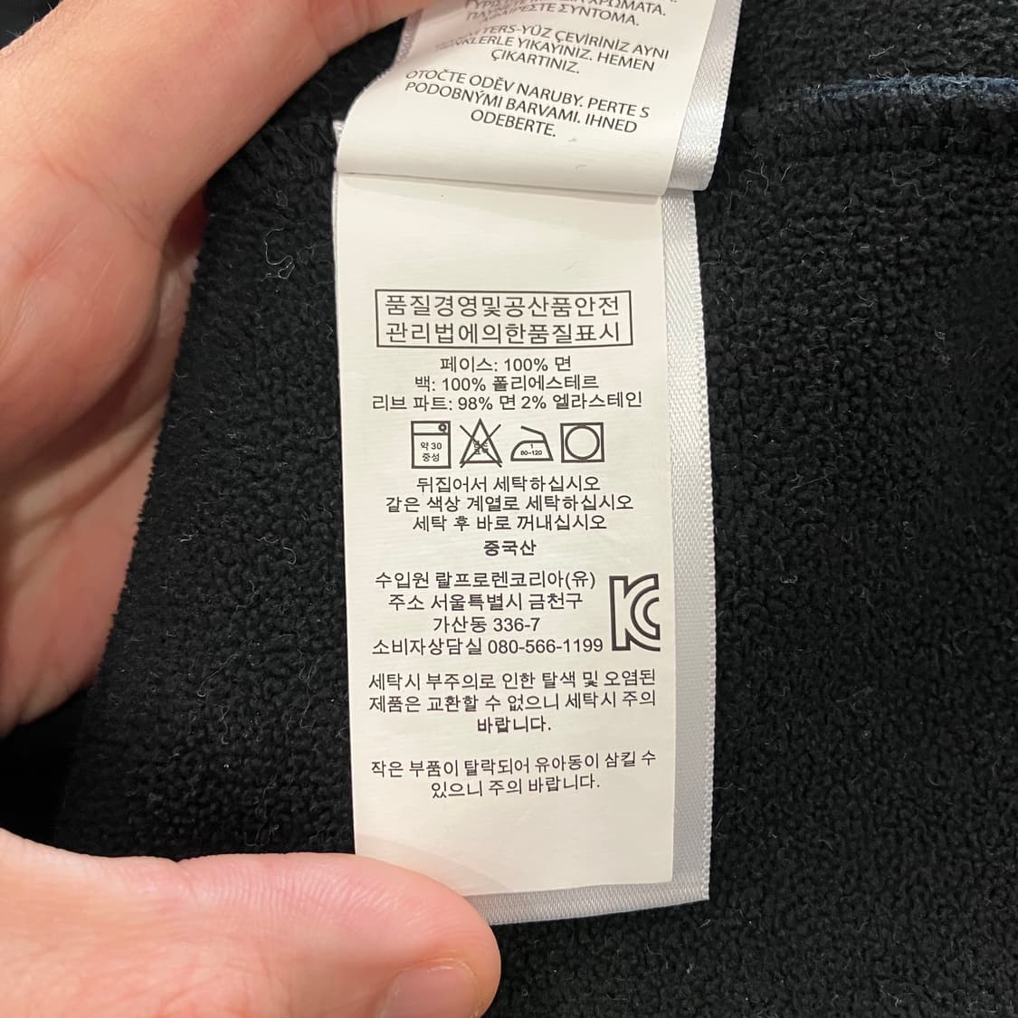 285 폴로 맨투맨 상품이미지3