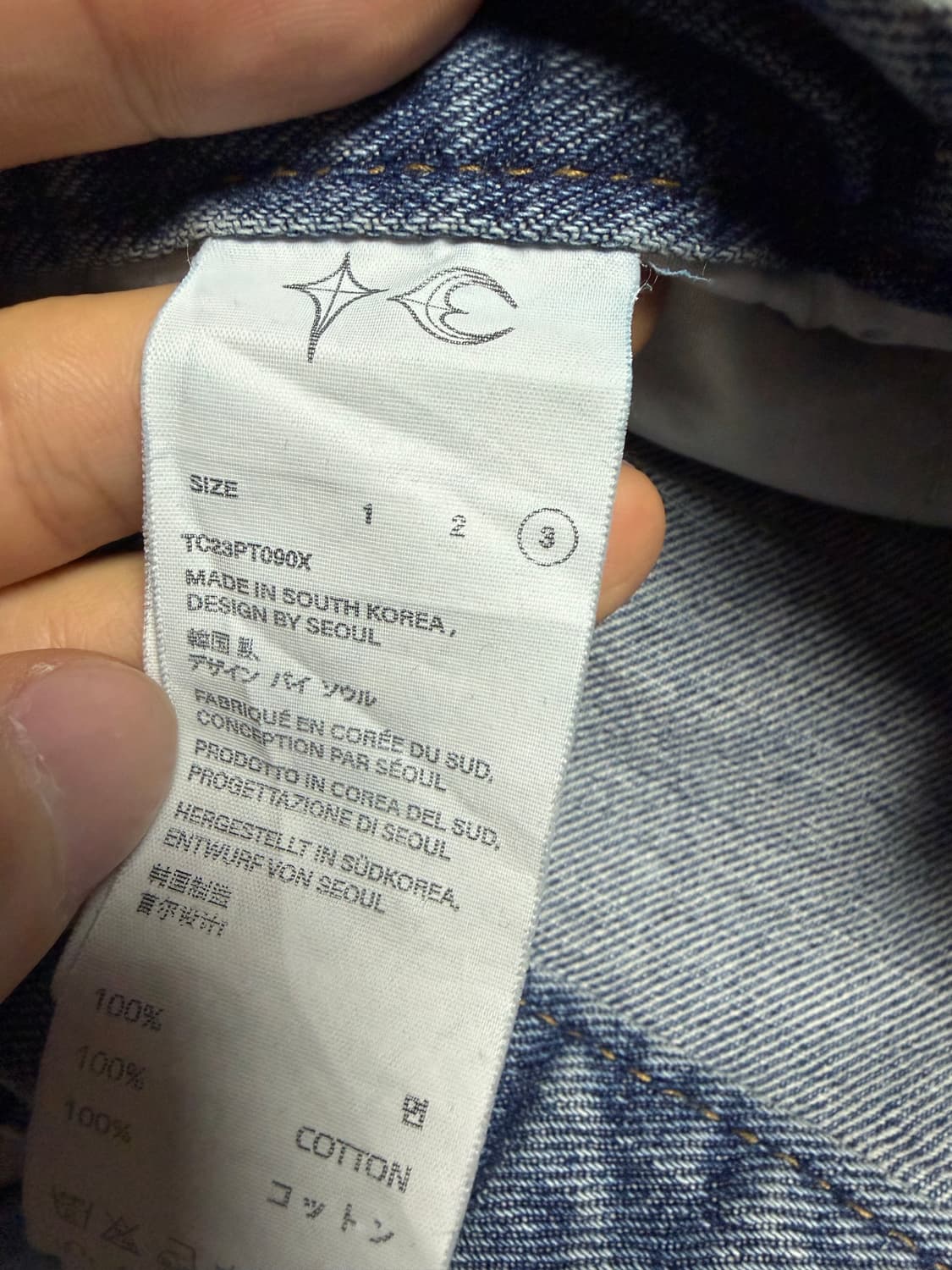 떠그클럽 x HBX 별주 레더팬츠 3사이즈 상품이미지3