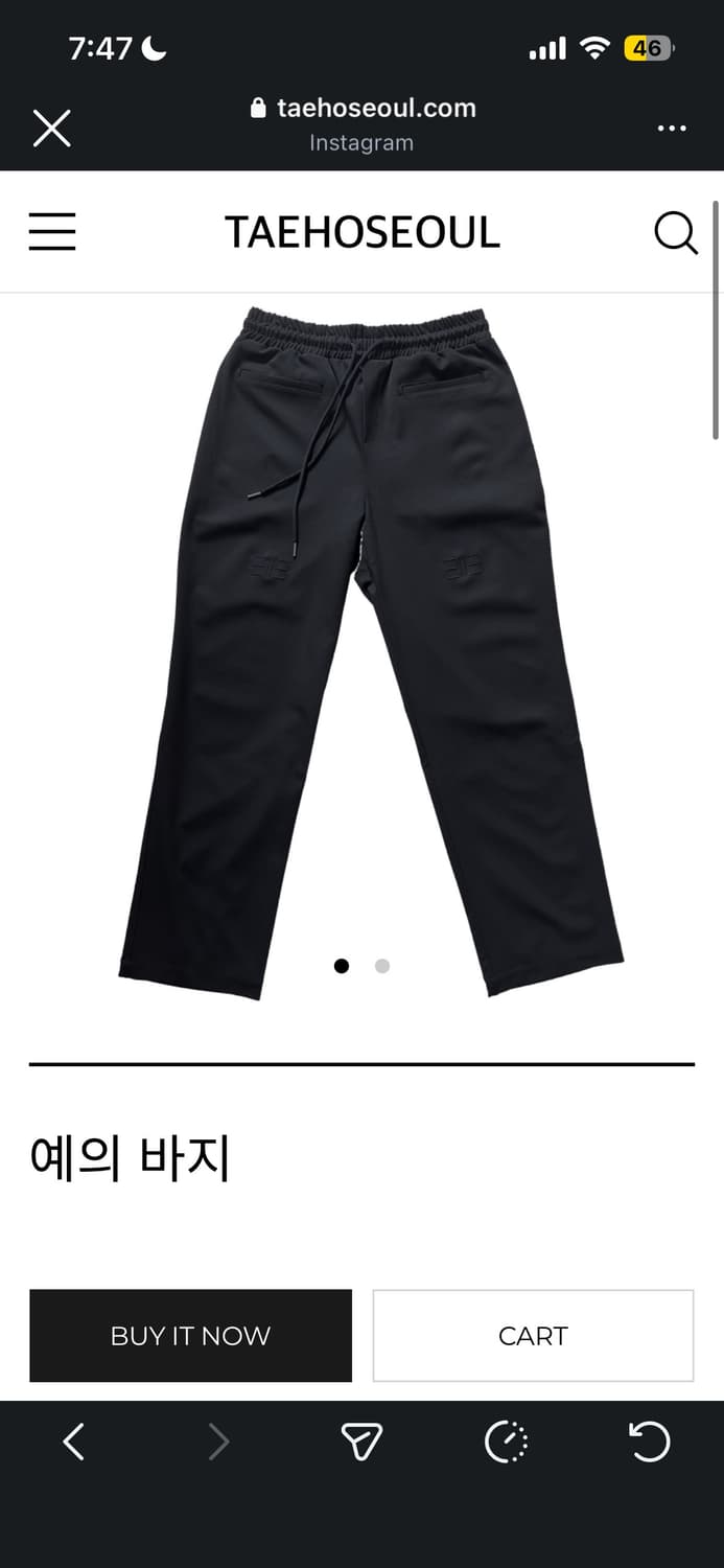 태호서울 예의 팬츠 상품이미지2