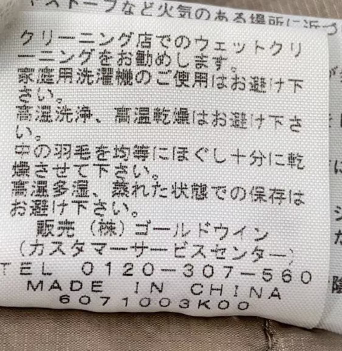 노스페이스 아콘카구아 상품이미지6